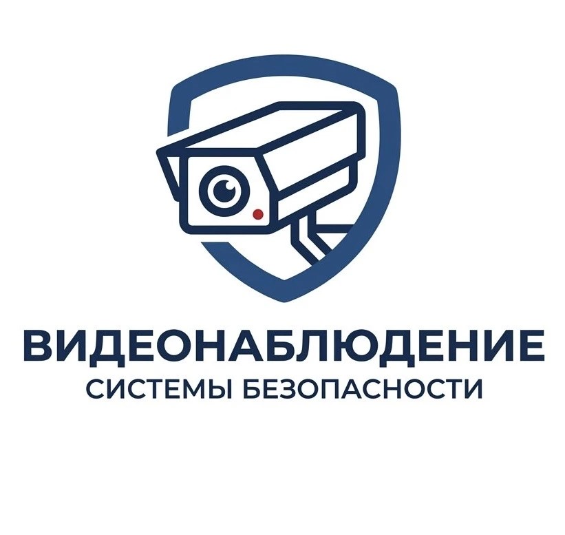 Монтаж, настройка уличной камеры в Анапе
