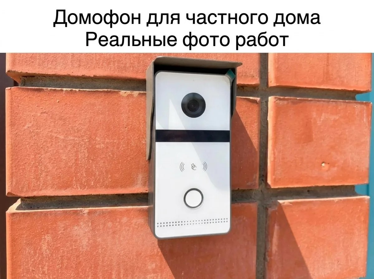 Установка электромеханического замка