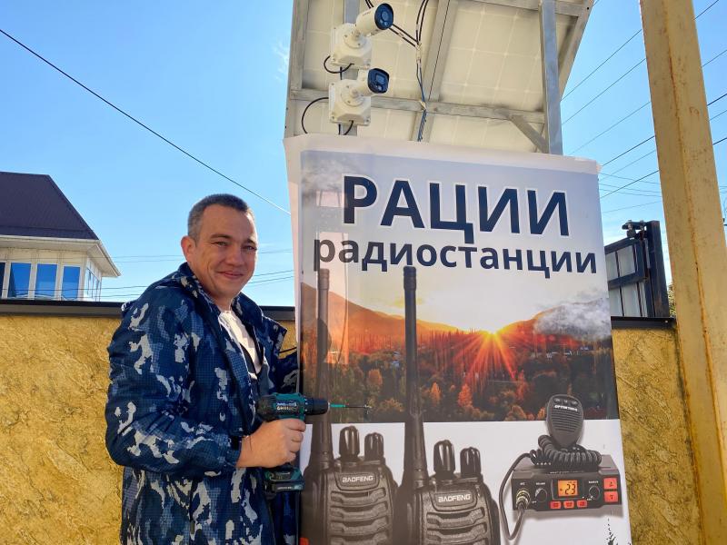 Рации и радиостанции купить