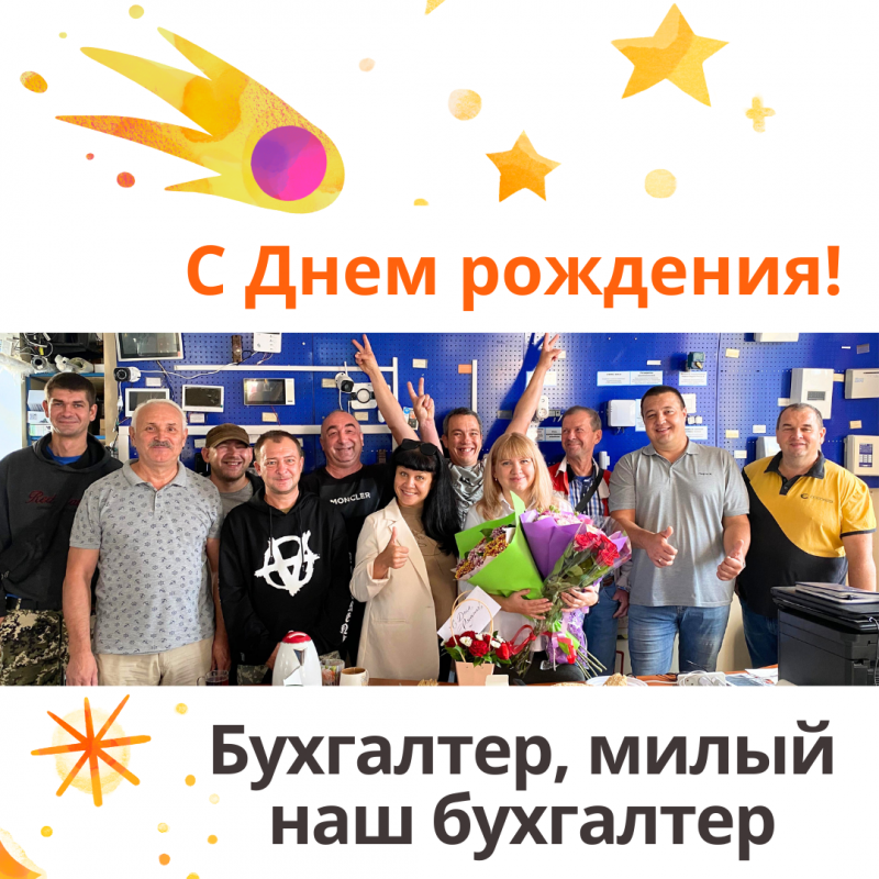 День рождения Антонины Николаевны!