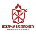 Пожаротушение