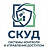 СКУД автоматика