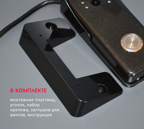 Вызывная панель KubVision 96226 wifi