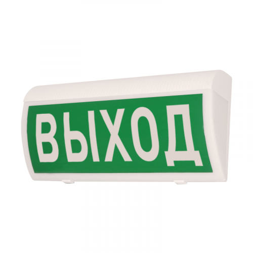 Табло "Выход" Молния-220 
