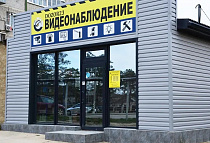 г.Темрюк, Калинина, 101/2 г.Темрюк, Калинина, 101/2