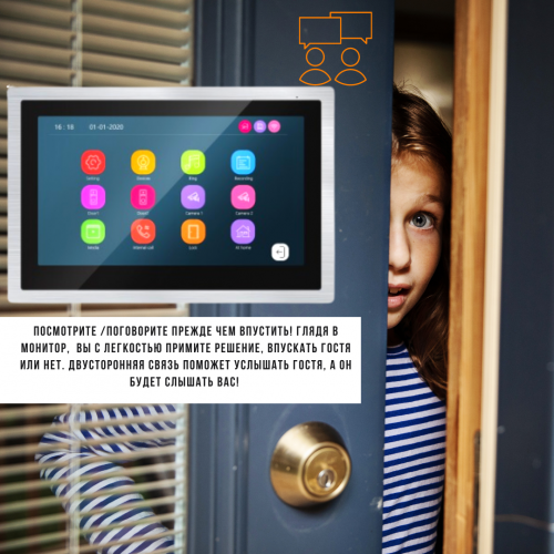 Домофон цветной KubVision 95103H Серебро WIFI