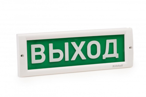 Табло Выхода "Кристалл-12В"