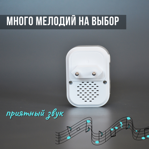 Звонок беспроводной KubVision белый для WiFi вызывной панели