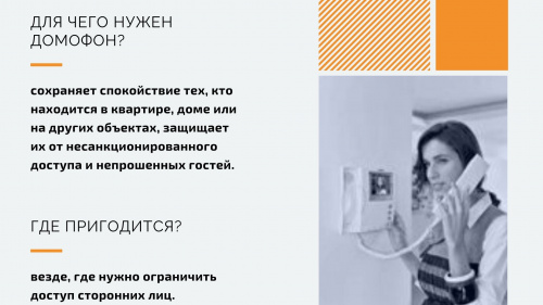 Комплект домофон с вызывной панелью KubVision 94717F+94201 Белый